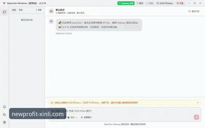 新利体育官网新手操作完整指南：从下载到登录一步到位