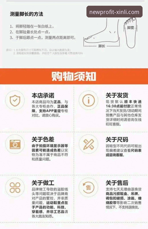 新利体育官网是否值得选择？一份完整的新利平台推荐教程